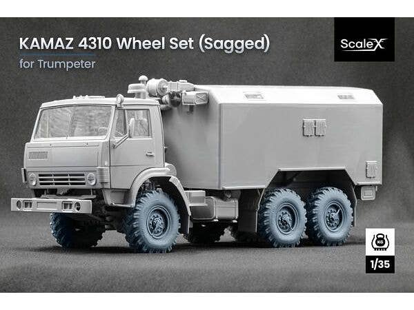 1/35 KAMAZ-4310 トラック自重変形ホイールセット (7個入) (トランぺッター用)