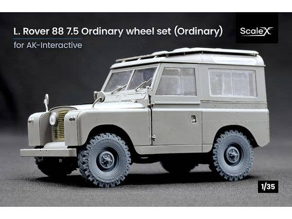 1/35 ランドローバー 88 7.5(大) ホイールセット (5個入) (AKインタラクティブ用)