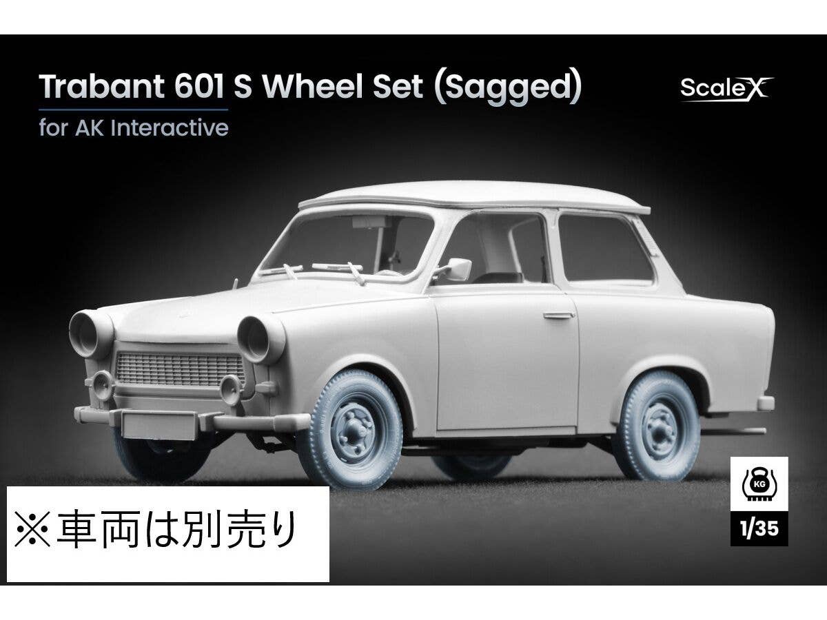 1/35 トラバント 601S 自重変形ホイールセット 5個入) (AKインタラクティブ用)