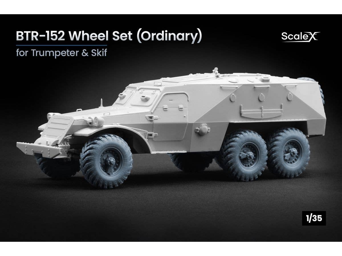 1/35 BTR-152 装甲兵員輸送車ホイールセット (7個入) (トランぺッター用)