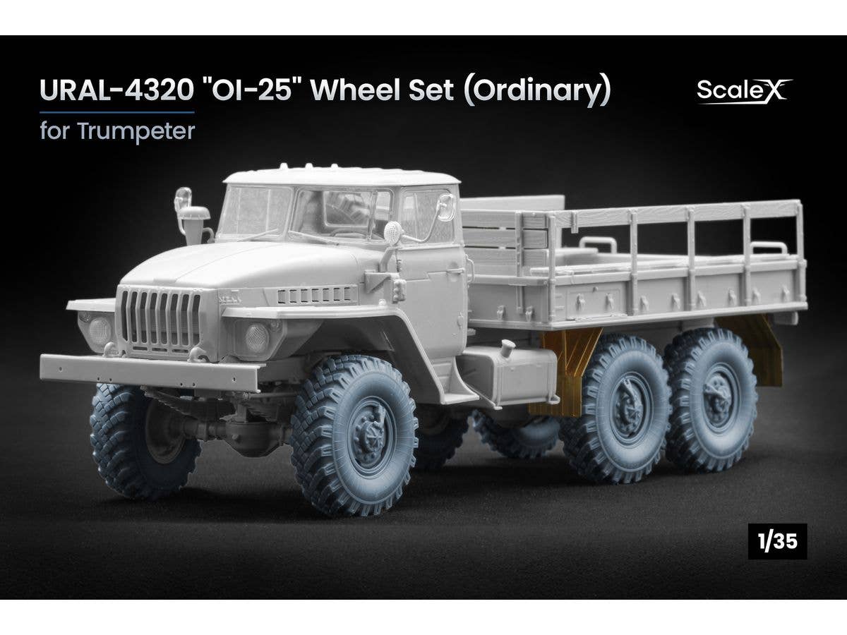 1/35 ウラル-4320 トラックOI-25 ホイールセット (7個入) (トランぺッター用)