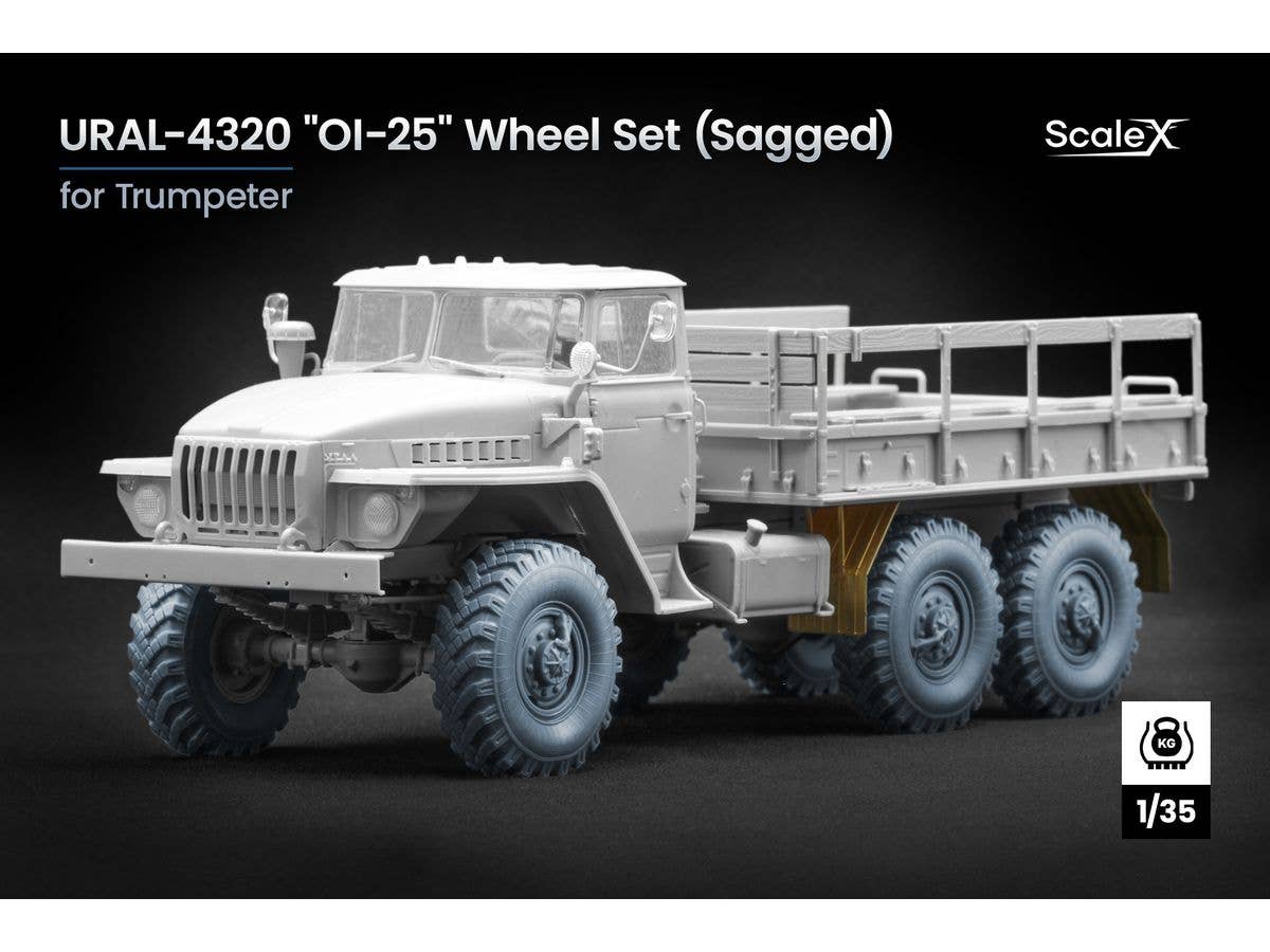 1/35 ウラル-4320 トラックOI-25 自重変形ホイールセット (7個入) (トランぺッター用)