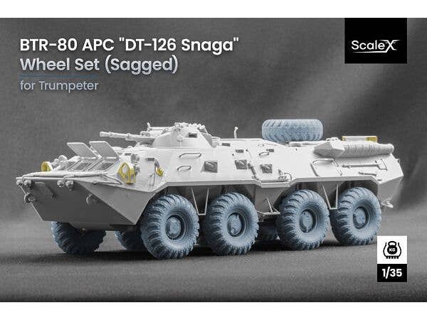 1/35 BTR-80 装甲兵員輸送車 DT-126自重変形ホイールセット (9個入) (トランぺッター用)