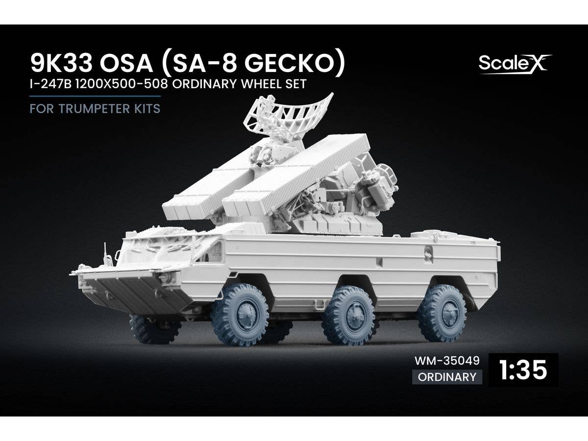 1/35 ロシア 9K33 OSA (SA-8 ゲッコー) ホイールセット (7個入) (トランぺッター用)