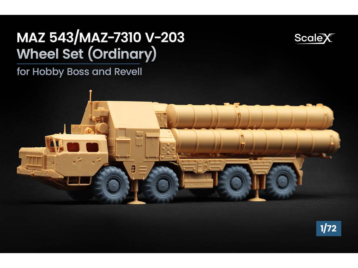 1/72 MAZ-543/MAZ-7310 V-203 ホイールセット (9個入) (ホビーボス、レベル用)