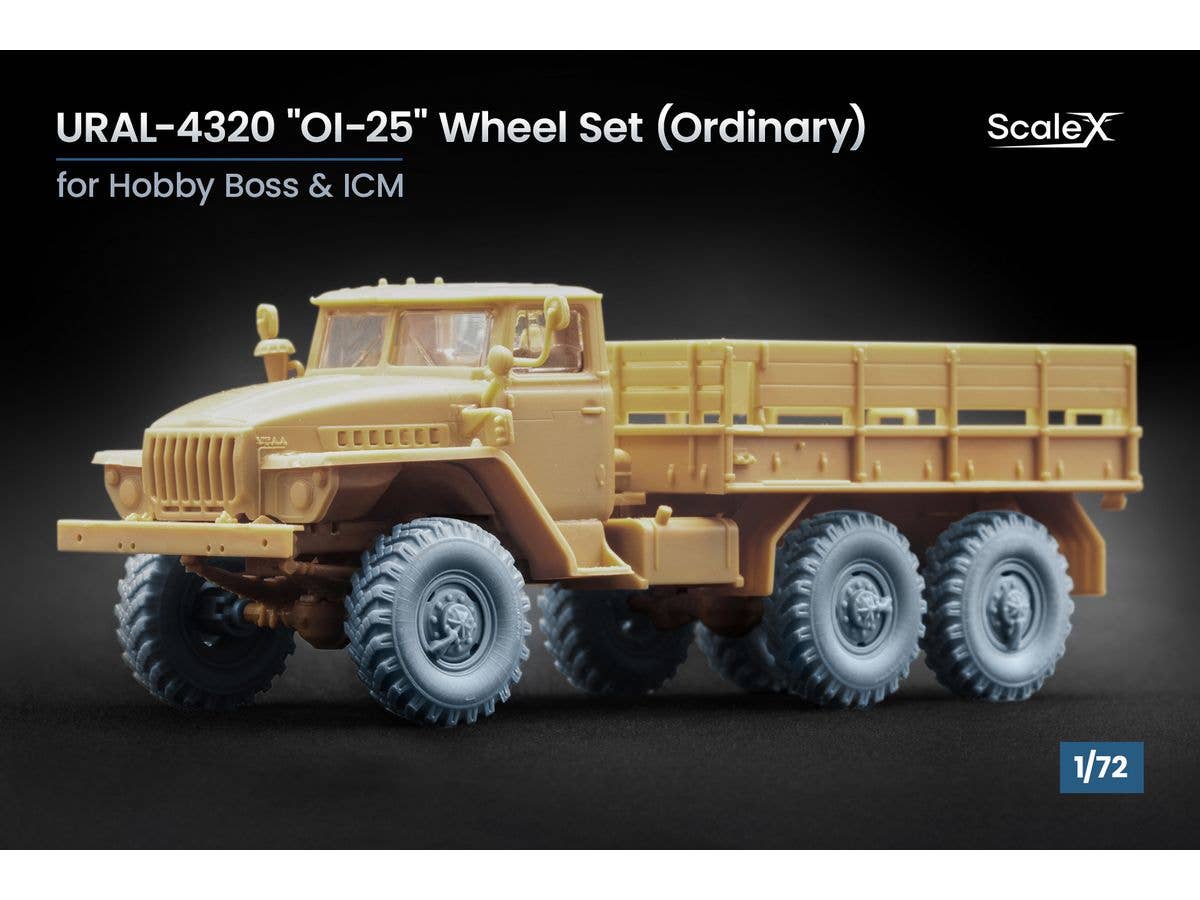 1/72 ウラル-4320 トラックOI-25 ホイールセット (7個入) (ホビーボス、ICM用)