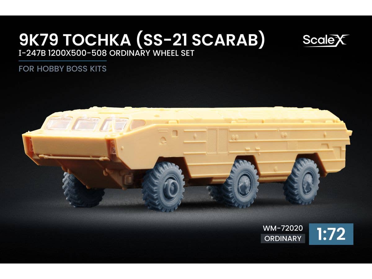1/72 ロシア 9K79 トーチカ (SS-21 スカラベ) ホイールセット (7個入) (ホビーボス用)