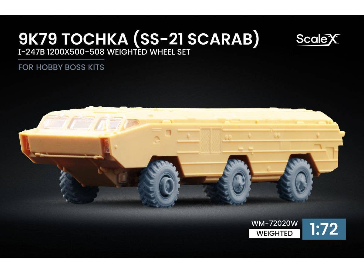 1/72 ロシア 9K79 トーチカ (SS-21 スカラベ) 自重変形ホイールセット (7個入) (ホビーボス用)