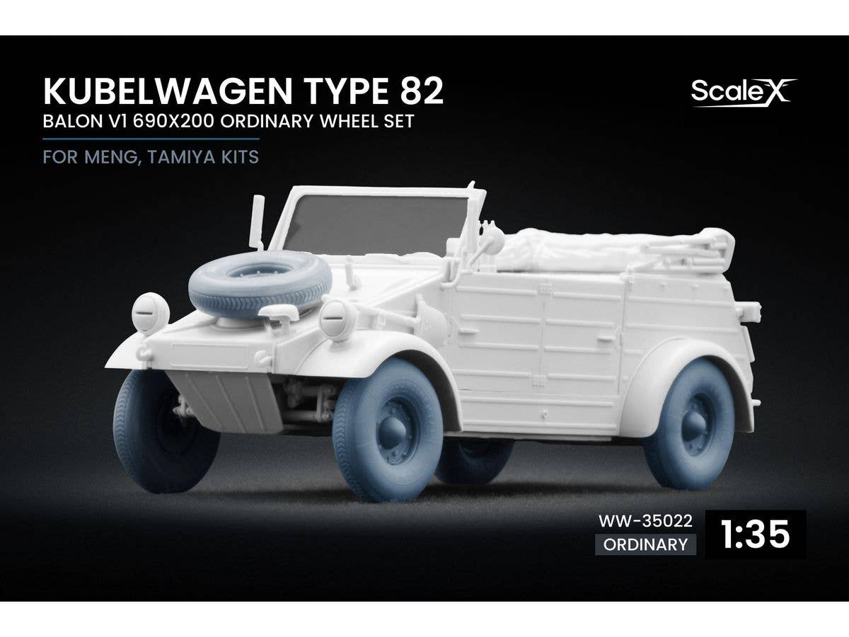 1/35 キューベルワーゲン 82型バルーンタイヤ ホイールセット v1 (5個入) (モンモデル/タミヤ用)