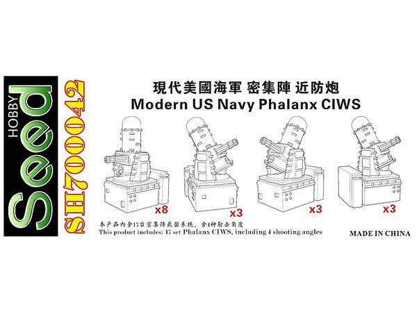 1/700 現用米海軍 ファランクス CIWS (艦船用) (17基) 3Dプリンター製