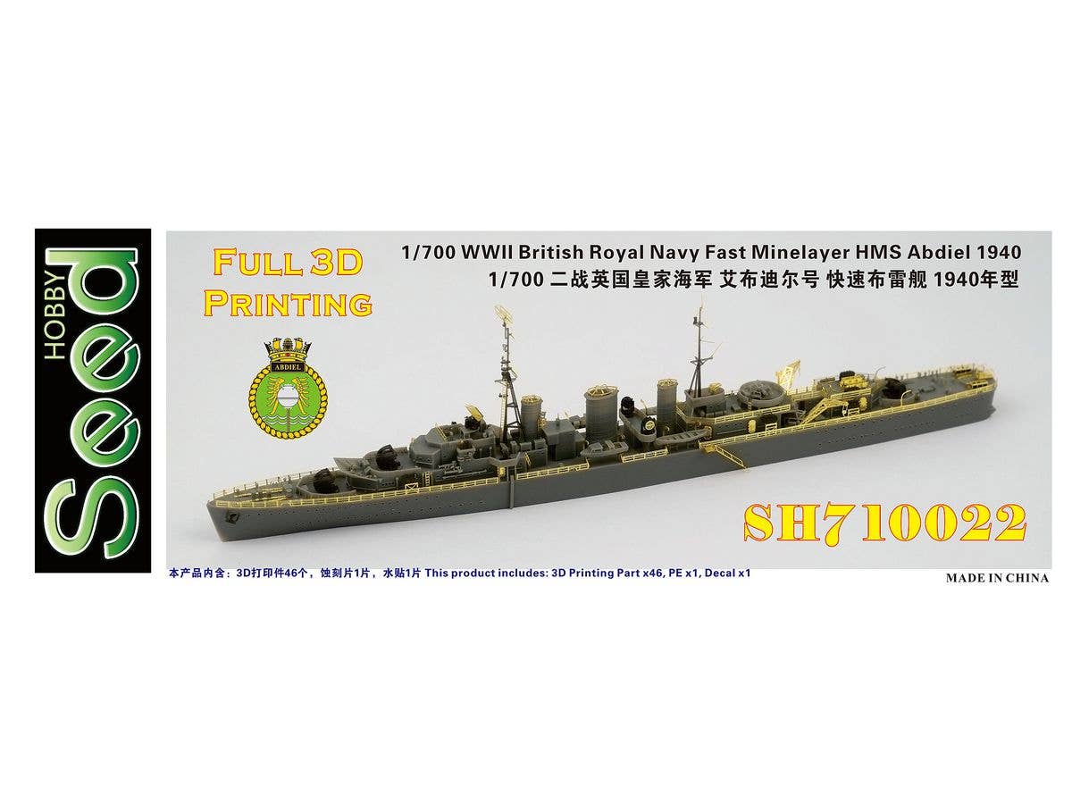 1/700 WW.II イギリス海軍 高速機雷敷設艦HMS アブディール 1940