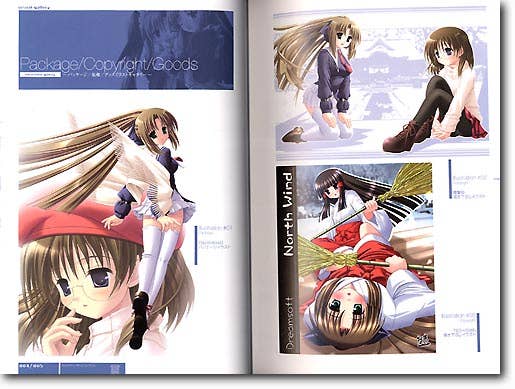 NORTH WIND オフィシャルファンブック