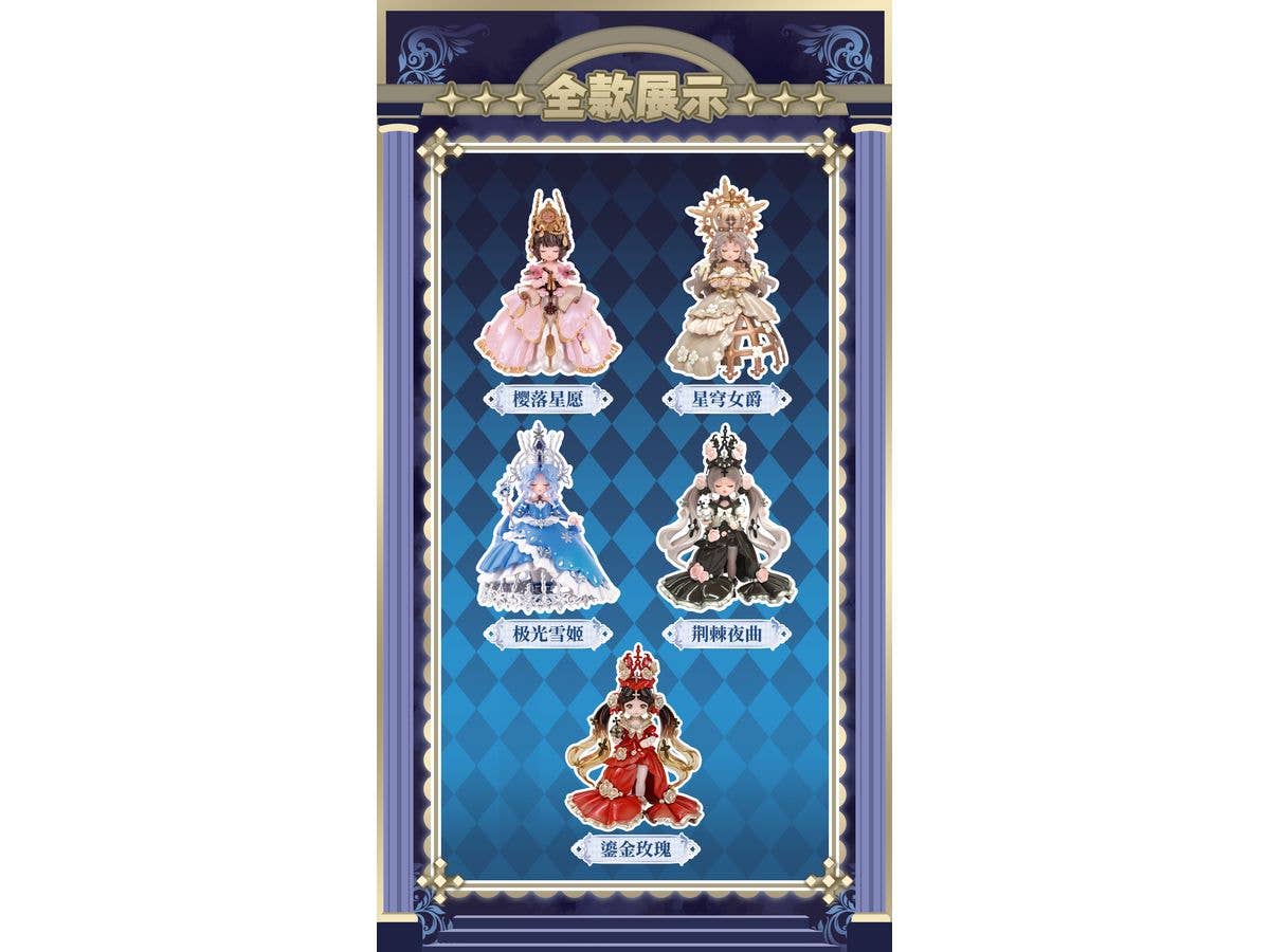 Mona 綺夢の序章シリーズ トレーディングフィギュア 1Box 4pcs