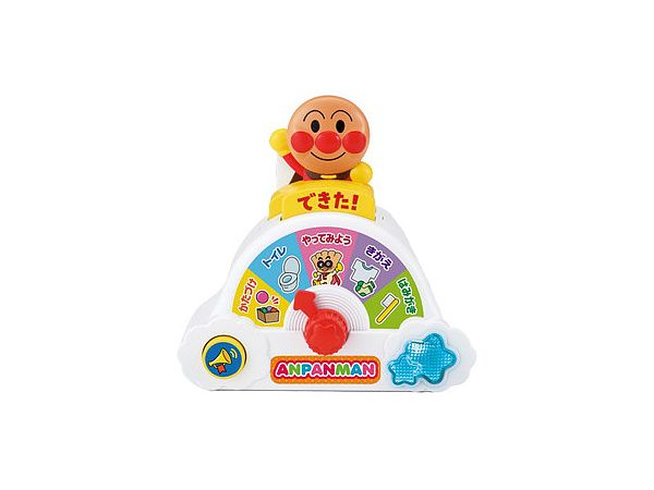 アンパンマン わくわくせいかつ応援スイッチ