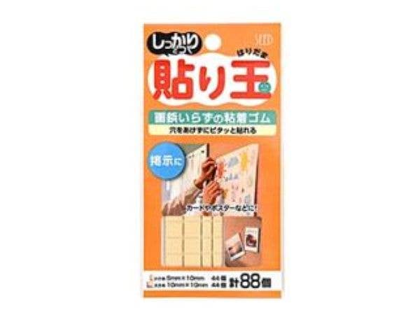 しっかりとつく貼り玉 掲示用 ベージュ