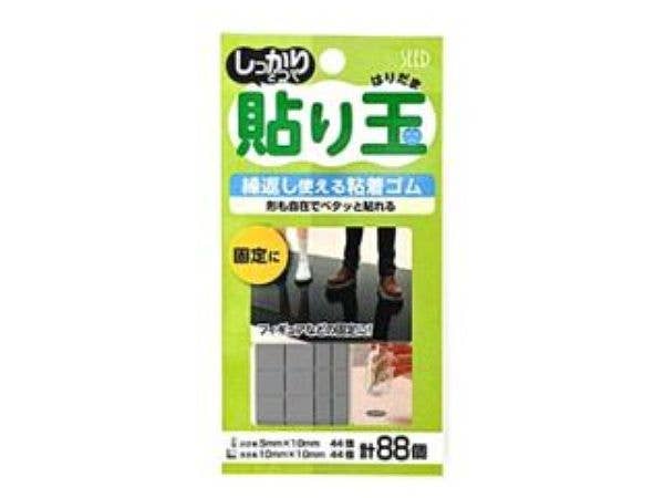 しっかりとつく貼り玉 固定用 グレー