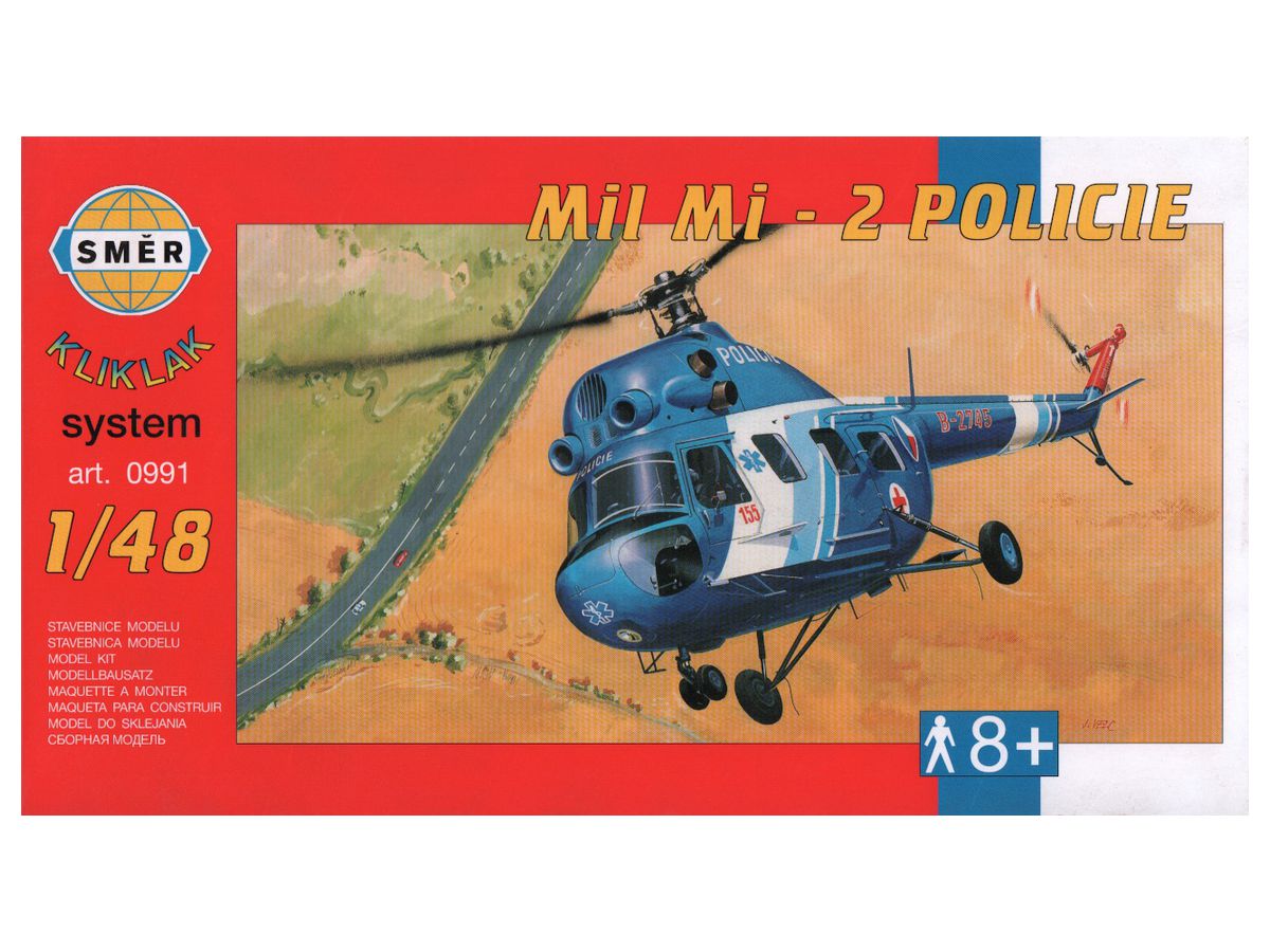 1/48 シュメール ミル Mi-2 ヘリコプター 航空警察