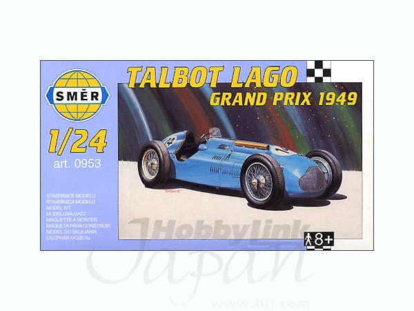 1/24 シェルビー コブラ 289 FIA ロードスター '64 セブリング・ニュル