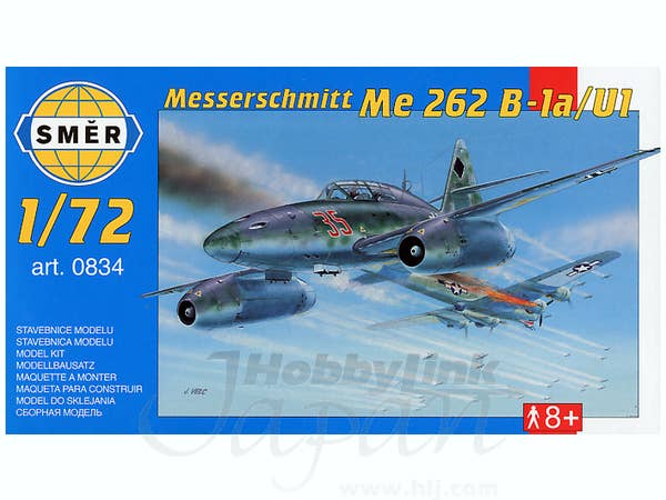1/72 イギリス海軍 ワイバーン S-4 戦闘攻撃機 | HLJ.co.jp