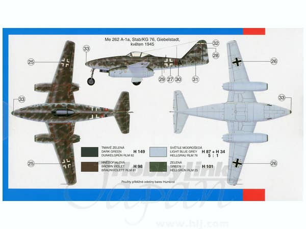 1/72 メッサーシュミット Me262A