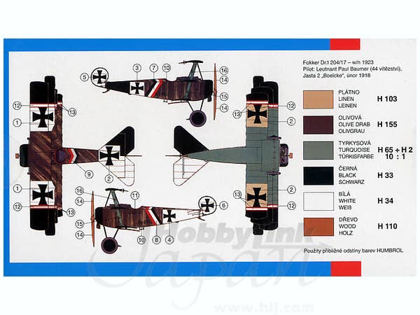 1/72 フォッカー Dr.I