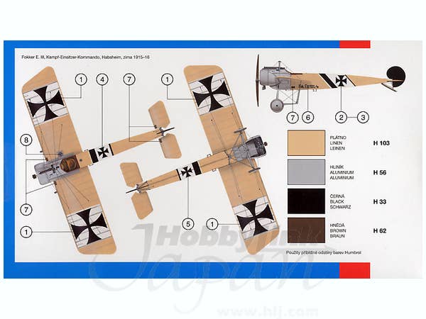 1/72 フォッカー E.III