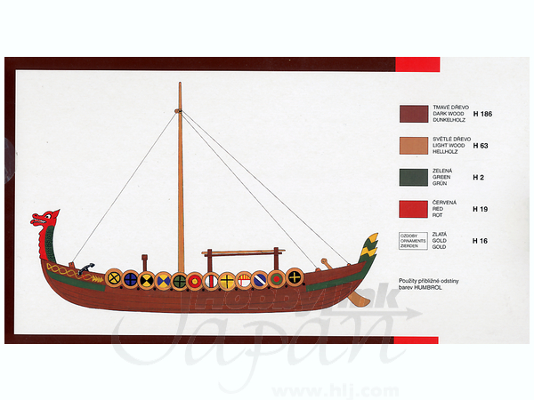 1/60 ヴァイキング船 8世紀