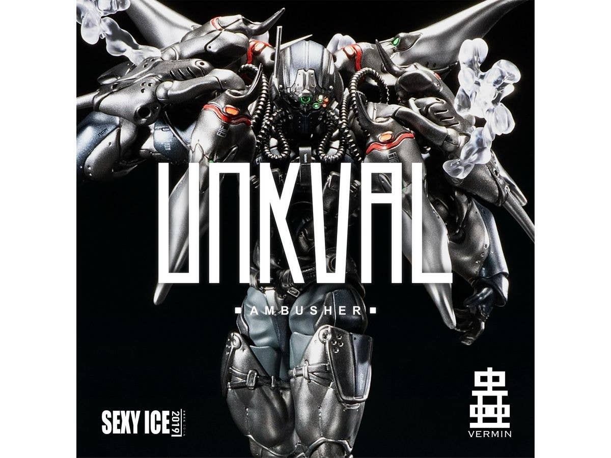 蟲シリ一ズ UNKVAL 突撃2型 潛襲者アンブッシャー