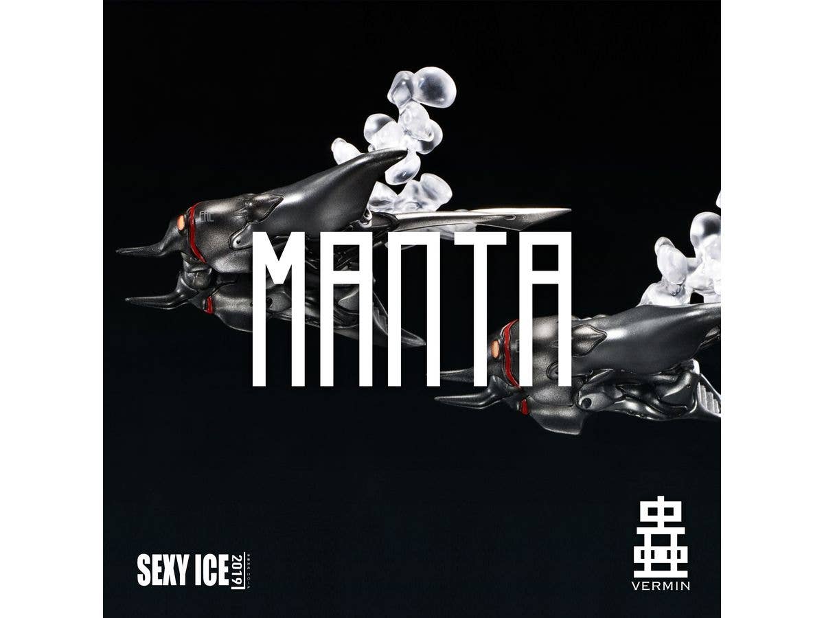 蟲シリーズ EAE生物兵器 多用途潜航艇 マンタ Manta