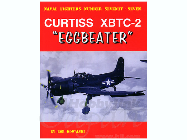 米海軍飛行隊史 No.306HB: ワールドクラス ダイヤモンドバックス 米海軍飛行隊史 No.306HB: ワールドクラス ダイヤモンドバックス