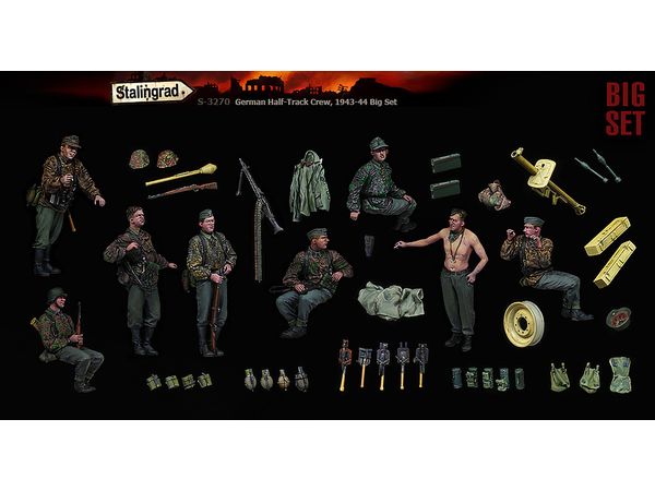 1/35 WWII ドイツ 装甲兵員輸送車ハーフトラック乗員 ビッグセット (8体入)
