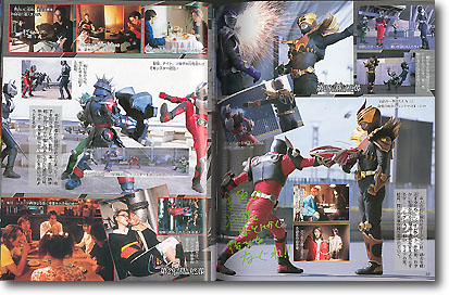 愛蔵版 仮面ライダー龍騎 超全集 下巻