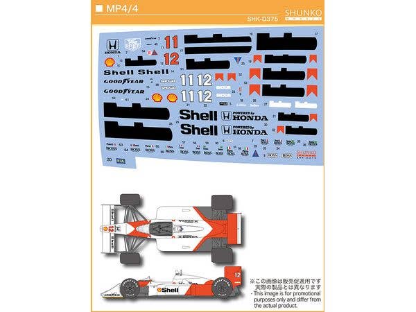 1/20 MP4/4 デカールセット (タミヤ用)