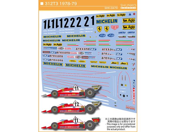 1/20 312T3 1978 - 79 デカールセット