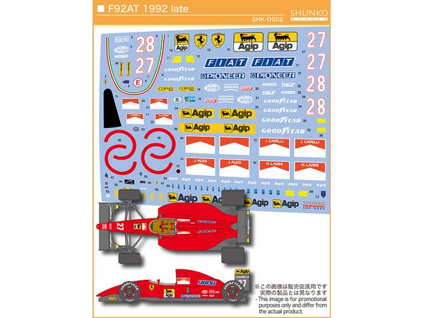 1/20 F92AT 1992後期 デカールセット