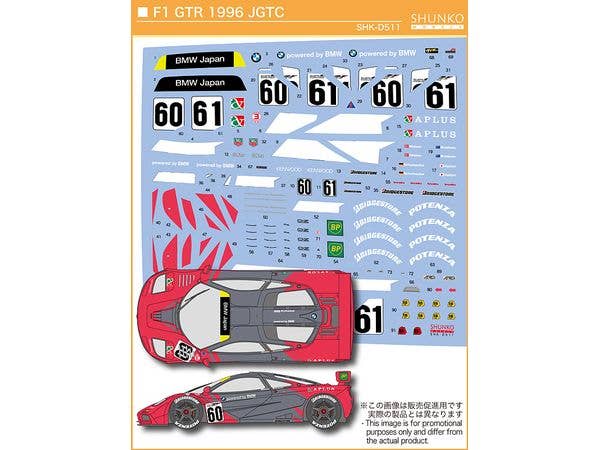 1/24 F1 GTR 1996 JGTC デカールセット