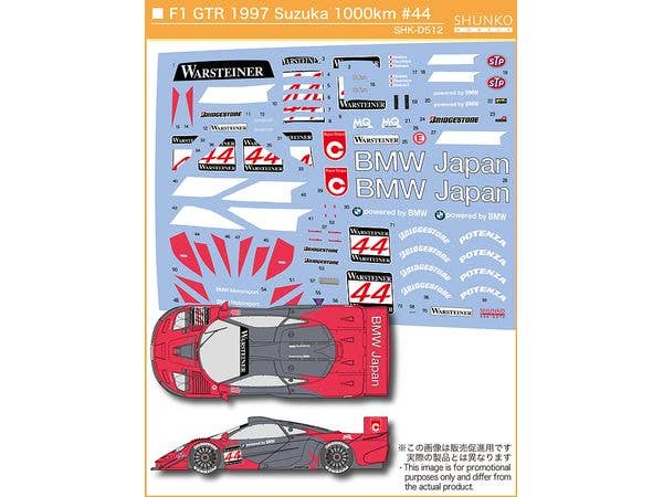 1/24 F1 GTR 1997鈴鹿1000km #44 デカールセット