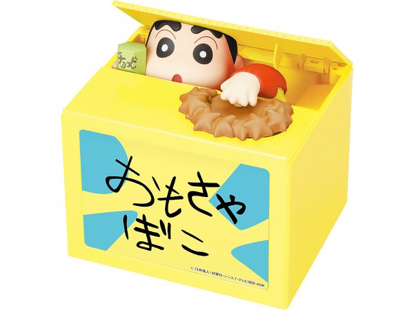 NEWクレヨンしんちゃんBANK