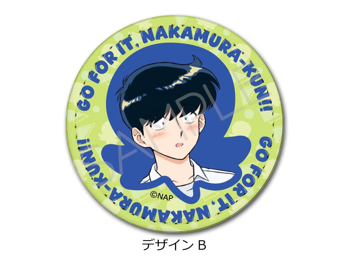 ガンバレ! 中村くん!!: レザーバッジ デザインB | HLJ.co.jp