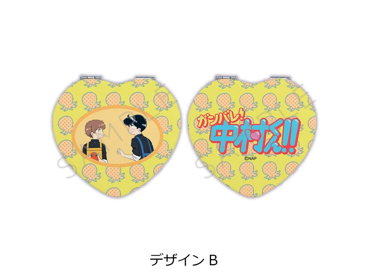 ガンバレ! 中村くん!!: ハート型コンパクトミラー デザインB