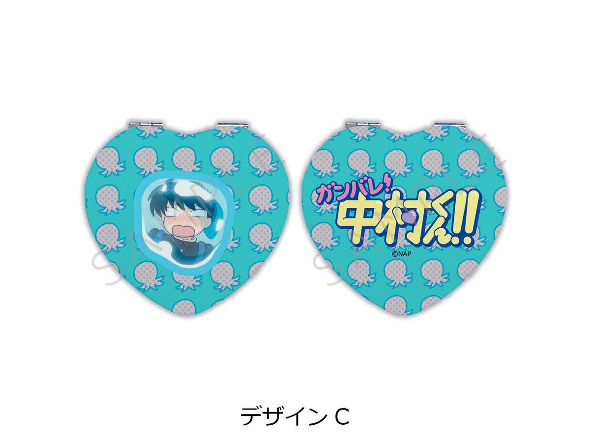 ガンバレ! 中村くん!!: ハート型コンパクトミラー デザインC
