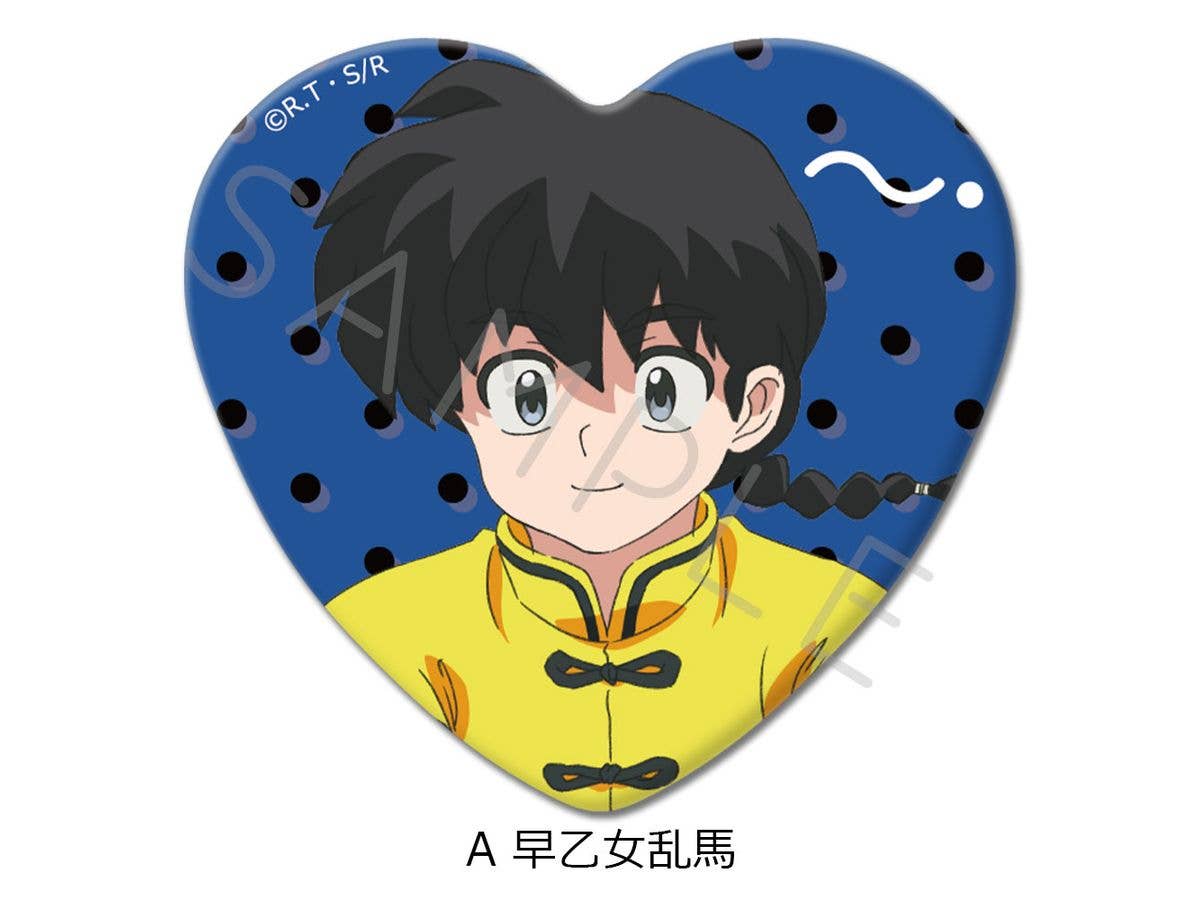 TVアニメ らんま 1/2: ハート型缶バッジ A (早乙女乱馬)