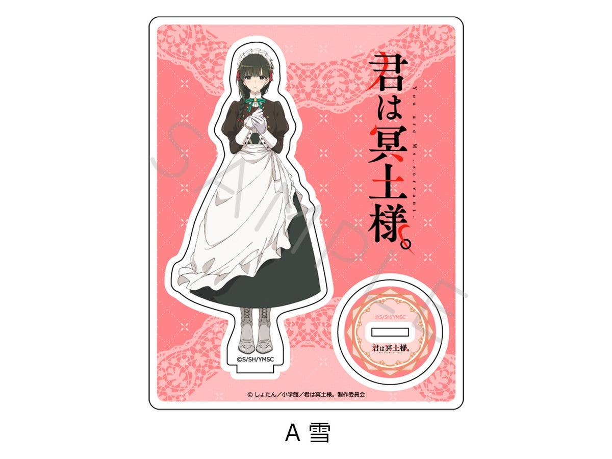 TVアニメ 君は冥土様。: アクリルスタンド A (雪1)