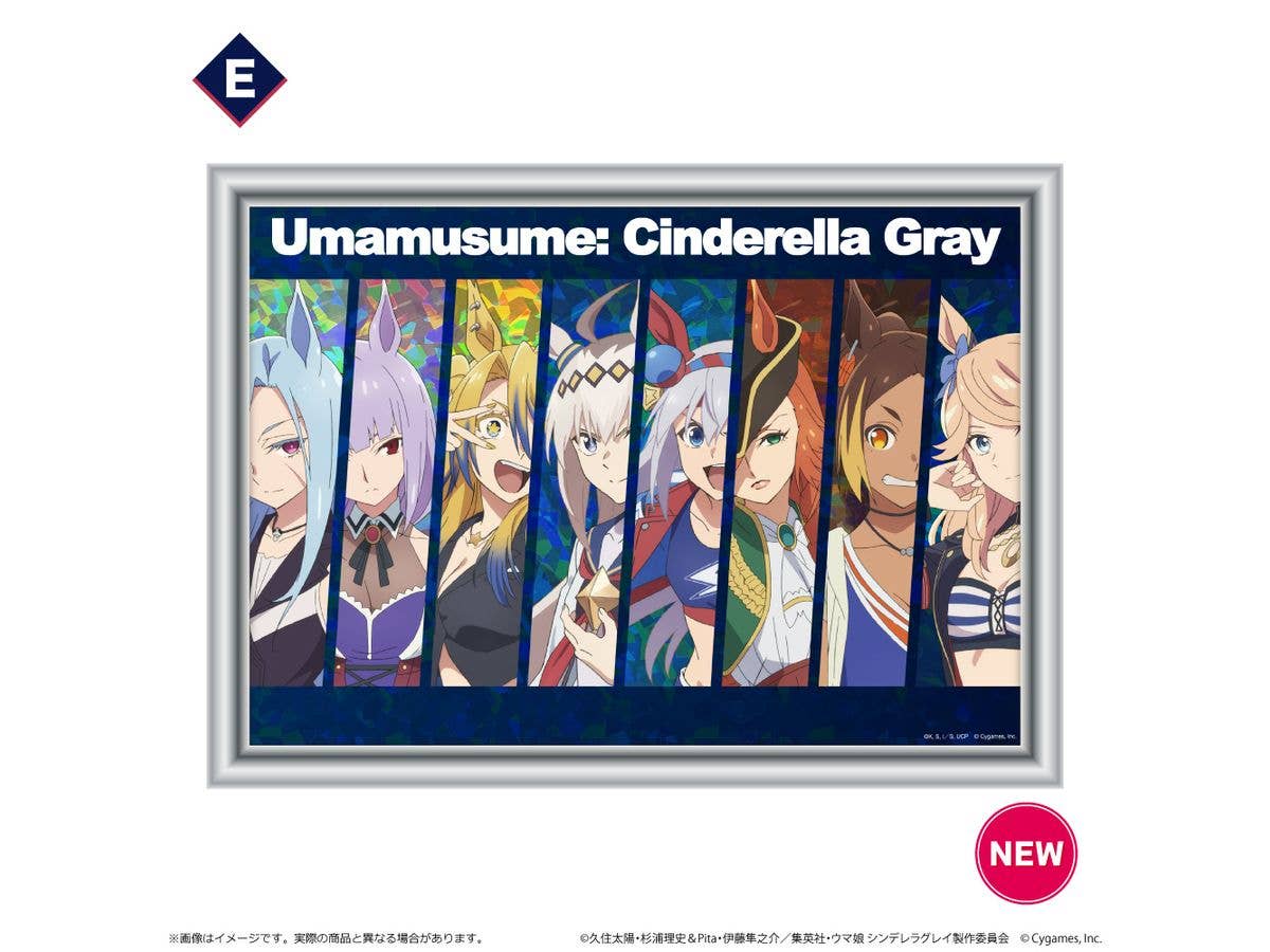 アニメウマ娘 シンデレラグレイ: ホログラムアート / E