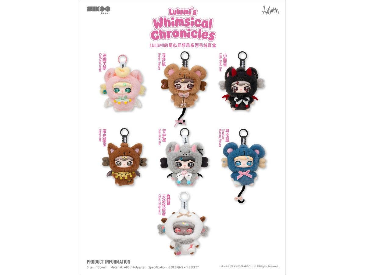 lulumi もえこころイマジネーション ぬいぐるみブラインドボックス 1Box 6pcs