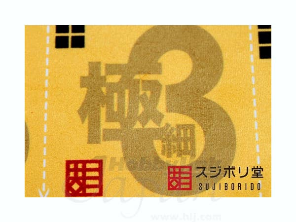 研ぎ出しクロス