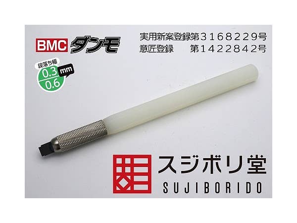 BMC タガネ Zero | HLJ.co.jp