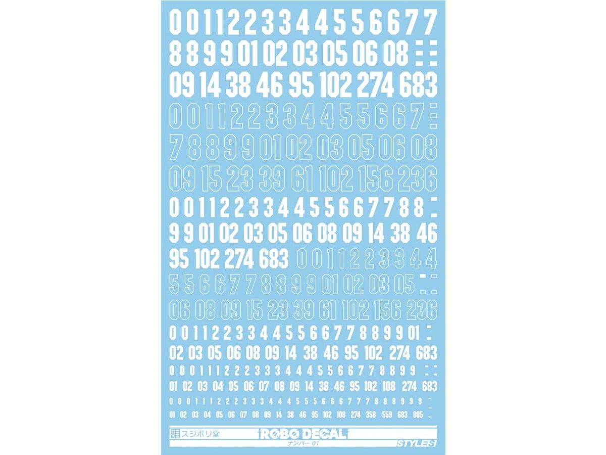 ロボデカール ナンバー01 ホワイト