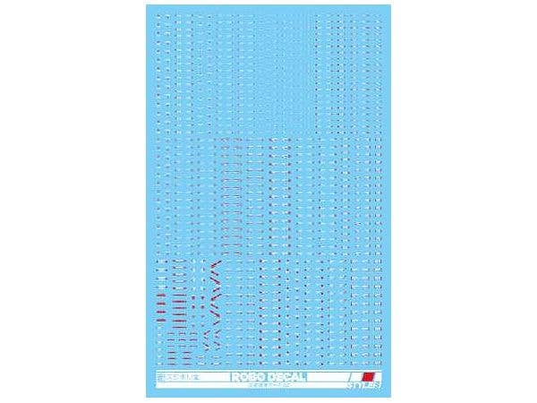 ロボデカール 注意書きマーク02 ホワイト/レッド