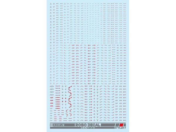 ロボデカール 注意書きマーク02 グレー/レッド